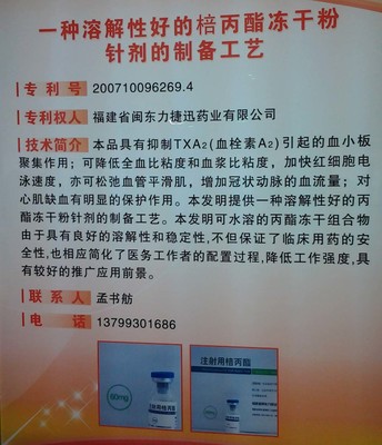 赢在科技网 链接科技与资本的桥梁