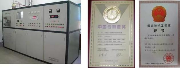 离子束应用的技术服务与成果转让