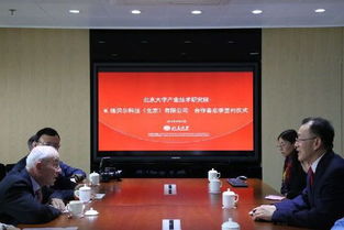 诺贝尔科技创新中心将在京成立，助力技术服务与成果转让