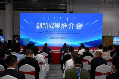 加强交流合作，推动职工技术创新成果转化——第一届内蒙古自治区职工创新成果推介会在呼和浩特举行