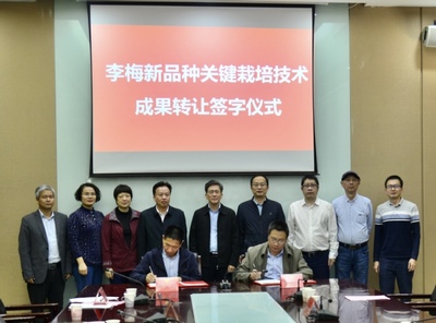 校领导带队赴永泰县开展成果转化与技术服务工作调研指导