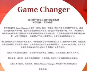 四大会计师事务所2017年薪酬盘点 普华未动，安永领跑，附求职攻略