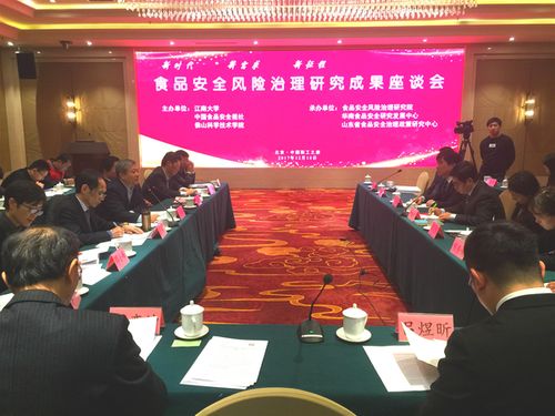 新时代 新需求 新征程 我国食品安全状况总体稳定趋势向好，技术服务与成果转让驱动产业升级