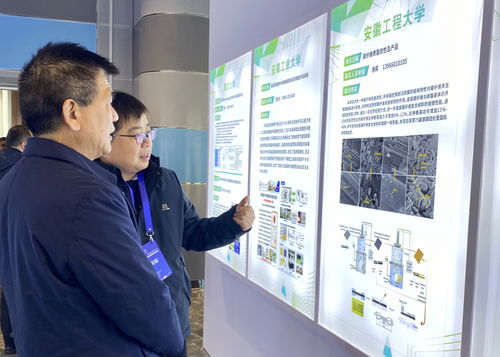 学校多项成果亮相第三届2023中国高校科技成果交易会 技术服务与转让的新篇章